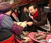 전통시장 찾은 김기현 의원