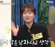 이인혜 "치과의사 남편 '우리 엄마 힘드니 아이는 장모가 키우자' 하더라"