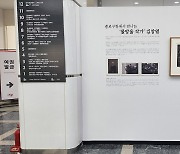 종로구청사 '작은 갤러리' 변신…'물방울' 김창열 작가 판화전