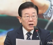 "이재명, '김만배 지분 절반 제공' 정진상 통해 보고받고 승인"