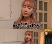 별, ♥하하에 서운함 폭발 "남편이 챙겨줘야 하는거 아냐? 어이없어"('별빛튜브')