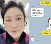 김영희, '시어머니 요리'에 은근한 돌려까기 "맛이…음… 나가서 먹어요"