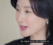 [종합] "51세 맞아?" 감탄 절로 나오는 미모…이래서 '이영애''이영애'하는구나