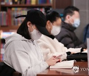 30일부터 실내마스크 벗는다…대중교통·의료기관 제외