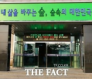 산림청 올해 563억원 들여 사유림 4146ha 매수