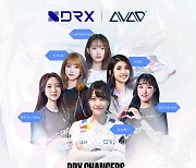 DRX 발로란트 여성팀 체인저스, 日 AVAD와 후원 계약