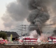 고물상 화재 6시간 만에 진화...'음주 차량' 연쇄 추돌 사고