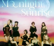 트와이스, 오늘(20일) 오후 2시 'MOONLIGHT SUNRISE' 발매