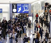 [포토]설 명절 연휴 앞두고 여행객들로 붐비는 인천공항