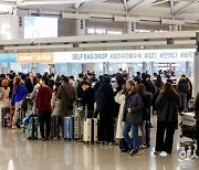 [포토]설 연휴 앞두고 인천공항 찾은 여행객들