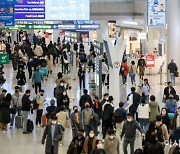 [포토]여행객들로 북적이는 인천공항 면세구역