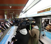 전장연, 지하철 탑승 시위 마무리…오후 2시 삼각지역 재집결