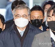 ‘서해공무원 피격’ 文정부 안보라인 "은폐한 적 없어" 혐의 부인