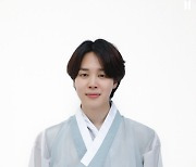 방탄소년단 지민, 설 명절 세배를 가장 멋있게 잘할 것 같은 스타 1위 선정