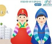 “연휴기간 아플땐 포털서 ‘명절병원’ 검색하세요”