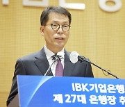 김성태號 기업은행 '속전속결' 첫 인사 주목받는 이유