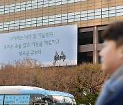 교보생명, 혁신금융서비스 '최다'…디지털 강화 '방점'