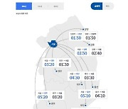 ‘거리두기’ 해제 첫 설 연휴, 귀성길 정체...소요시간은?