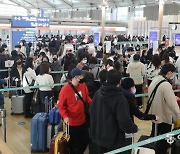 설연휴는 해외서… 인천공항 출국장 ‘북적’