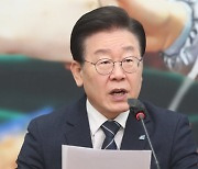 이재명 “尹정권, 초부자들에겐 퍼주지 못해 안달”