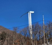 정선서 길이 55m 풍력발전기 날개, 100ｍ 아래로 `뚝`…인명피해 없어