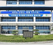 강릉시, 100억원 규모 어촌신활력증진사업 선정