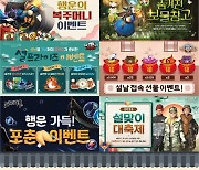 컴투스, 설 연휴에는 ‘서머너즈워’와 함께…이벤트 ‘풍성’