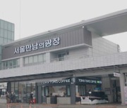 설 연휴 운전 피로 한방에 날려주는 휴게소 대표 음식