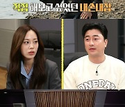 ‘안다행’ 김호중, 꿈에 그리던 무인도 입성 후 “여기가… 맞아?”