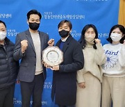 삼육대 창동인터넷중독예방상담센터, ‘공동체 치안 으뜸 파트너’ 선정