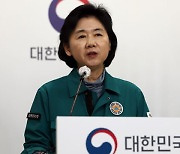 30일부터 마스크 안 써도 된다…대중교통·의료기관은 유지