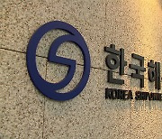 한국해운협회, 국내 선사에 “호르무즈 해협 통항 주의”