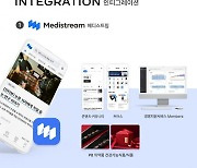 한의사 70%가 쓰는 커뮤니티, 100억원 '러브콜' [이번주 VC 투자]