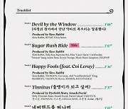 투모로우바이투게더, 미니 5집 트랙리스트 공개…타이틀곡은 ‘Sugar Rush Ride’