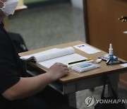 올해 수능 응시생 역대 최소 전망…"합격선 크게 변할 수도"