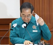 Prime Minister Han, “Mandatory Indoor Mask Regulation to Be Eased to Recommendation Beginning January 30”