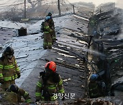 설 연휴 전날 ‘구룡마을’ 큰불, 5시간 만에 진화…주택 60채 소실