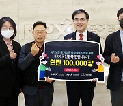 한국거래소 취약계층 위해 연탄 10만 장 후원