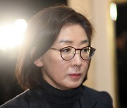 나경원 "'대통령 본의' 발언 제 불찰, 대통령님께 깊이 사과"