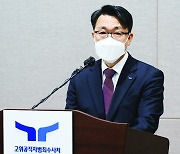 김진욱 공수처장 “크든 작든 성과 낼 것”