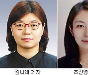 국민일보 ‘혐오발전소, 댓글창’ 시리즈 이달의 기자상