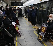 '면담 불발' 전장연, 오이도·서울역 탑승 시위 재개