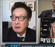 “북한이 한국 공격땐 미국인도 죽는다”...美도 ‘찢어진 핵우산’ 논쟁 주목