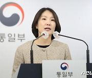 통일부, 설날 南北 회담 제안 "비인도적 처사, 가족과 헤어져"