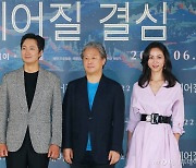 박찬욱 '헤어질 결심'…英 아카데미 2개 부문 후보에