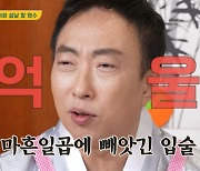 황정민 "과거 박명수에 '기습뽀뽀'…죄송하다, 좋아한다는 표현"