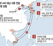 “민노총 간부, 베트남서 북한 공작금 받아 남대문서 1만달러 환전”