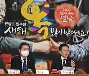 ‘사법리스크’ 이재명, 설연휴 뒤 전북행… 28일 검찰출석 앞 ‘텃밭 다지기’