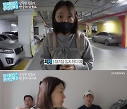 이지혜, H연구원 남동생 연봉 7천 UP 자랑 “전셋집 3천은 내가”(관종언니)