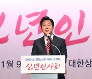 오세훈, 설 앞두고 현장 행보…제조업체·전통시장 찾는다